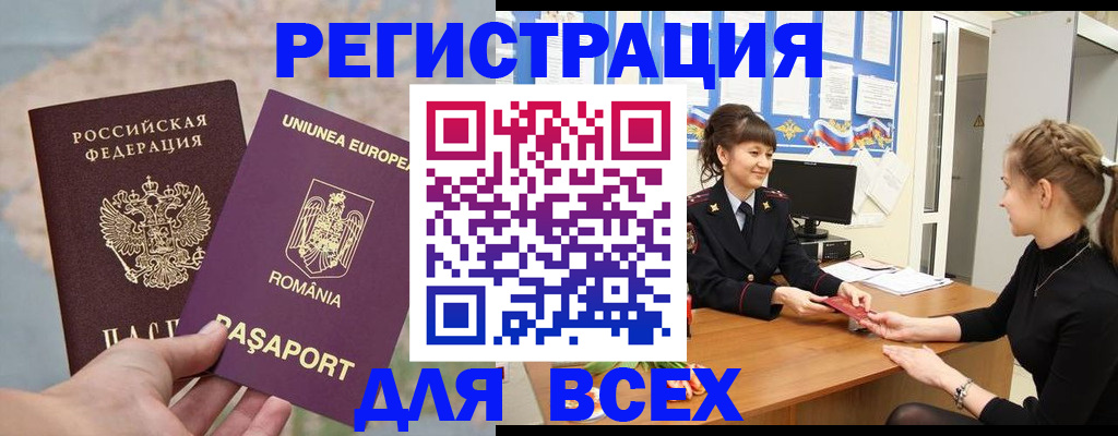 временная регистрация госуслуги в Талдоме