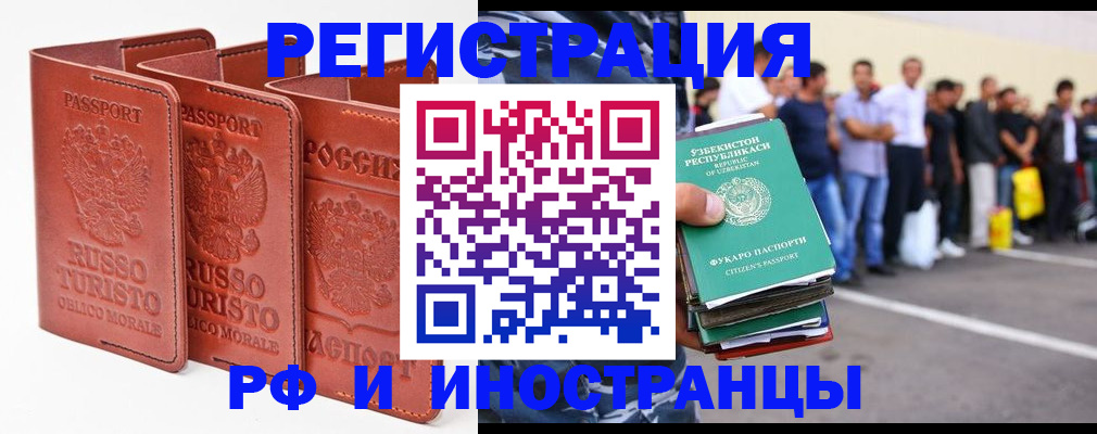 временная регистрация госуслуги в Талдоме